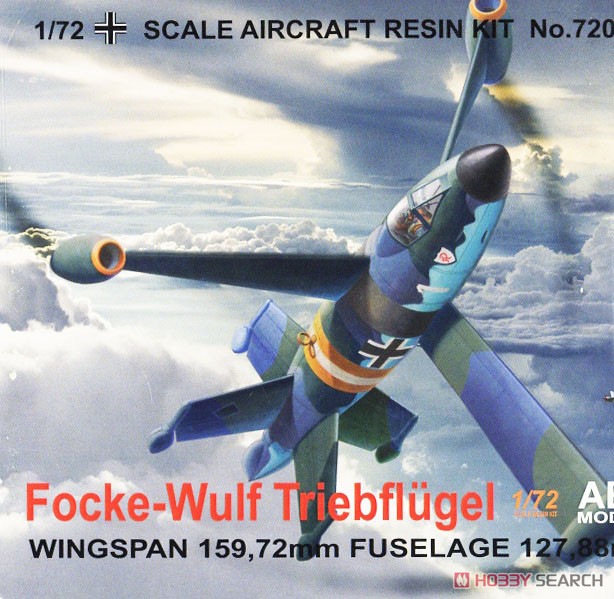 フォッケウルフトリープフリューゲル垂直離着陸迎撃機 (プラモデル) パッケージ1