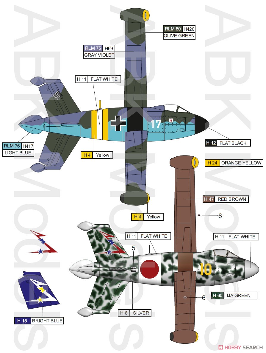 フォッケウルフトリープフリューゲル垂直離着陸迎撃機 (プラモデル) 塗装1