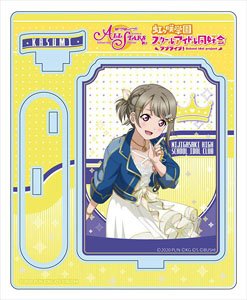 Love Live! School Idol Festival All Stars Acrylic Stand Kasumi Nakasu Vol.3 (Anime Toy)