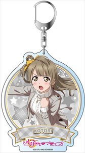 Love Live! School Idol Festival All Stars Big Key Ring Kotori Minami Rebel-ish Makeover Ver. (Anime Toy)