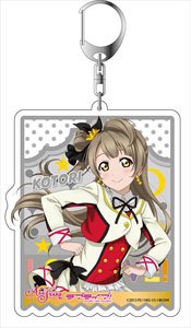 Love Live! School Idol Festival All Stars Big Key Ring Kotori Minami It`s Our Miraculous Time Ver. (Anime Toy)