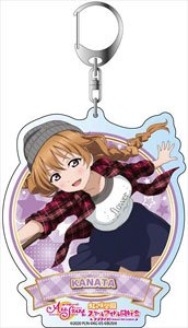 Love Live! School Idol Festival All Stars Big Key Ring Kanata Konoe Enjoy the Taste of Fall! Ver. (Anime Toy)