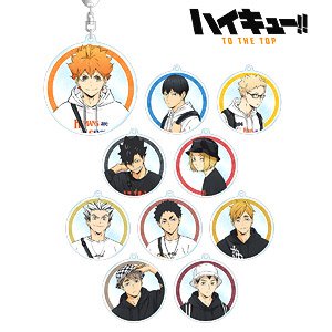 Haikyu!! To The Top x Tobu Zoo [Especially Illustrated] Leisure Ver. Trading Acrylic Key Ring (Set of 10) (Anime Toy)