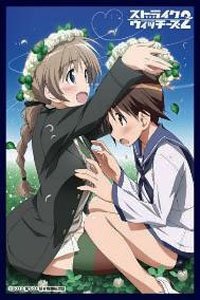 Klockworx Sleeve Collection Vol.53 Strike Witches 2 Miyafuji & Lynne (Card Sleeve)