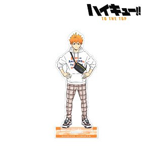 Haikyu!! To The Top x Tobu Zoo [Especially Illustrated] Shoyo Hinata Leisure Ver. Big Acrylic Stand (Anime Toy)