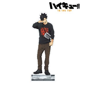 Haikyu!! To The Top x Tobu Zoo [Especially Illustrated] Tetsuro Kuroo Leisure Ver. Big Acrylic Stand (Anime Toy)