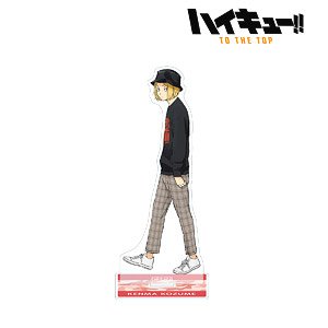 Haikyu!! To The Top x Tobu Zoo [Especially Illustrated] Kenma Kozume Leisure Ver. Big Acrylic Stand (Anime Toy)