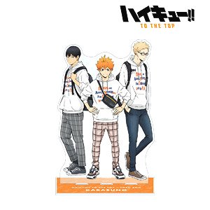 Haikyu!! To The Top x Tobu Zoo [Especially Illustrated] Karasuno High School Leisure Ver. Big Acrylic Stand (Anime Toy)