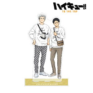 Haikyu!! To The Top x Tobu Zoo [Especially Illustrated] Fukurodani Gakuen High School Leisure Ver. Big Acrylic Stand (Anime Toy)
