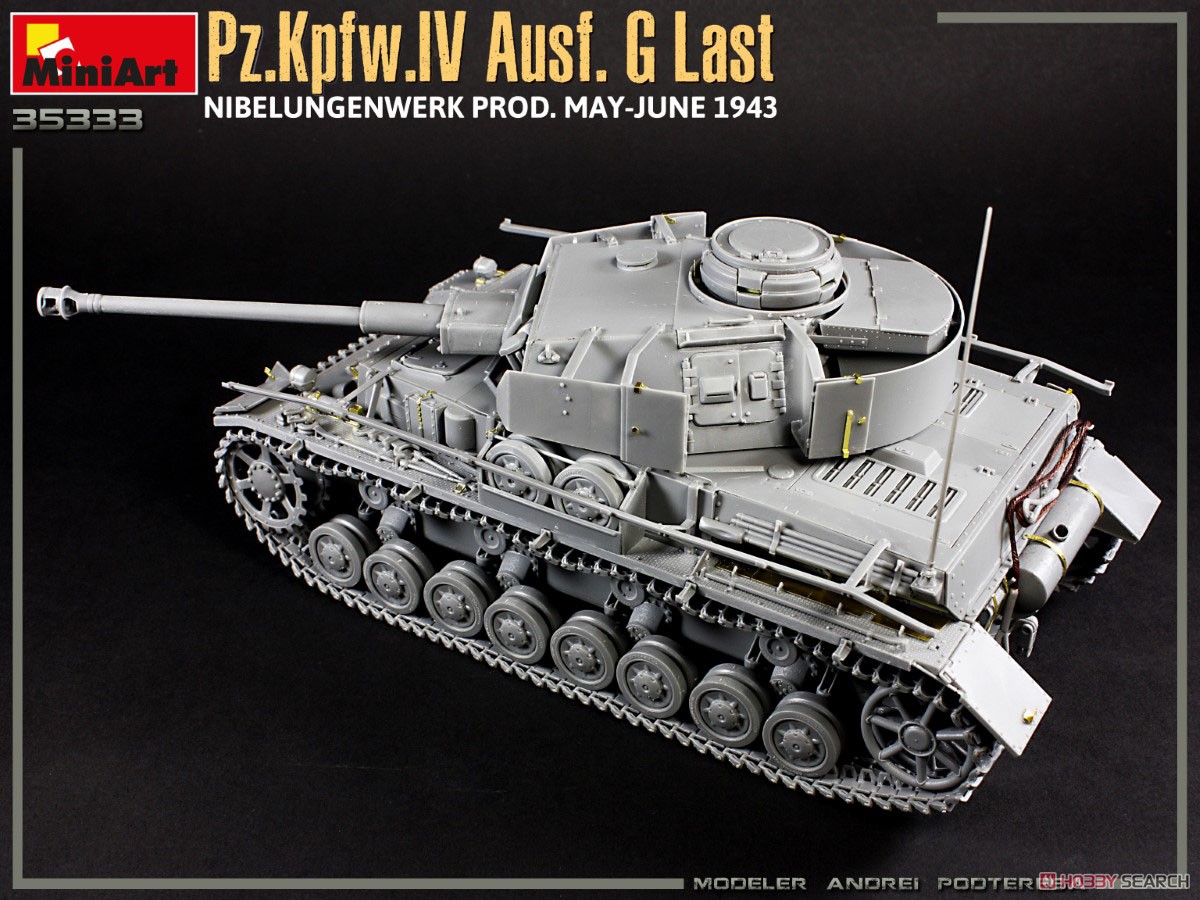 IV号戦車 G型後期/H型初期 ニーベルンゲン工場製 (1943年5月-6月) (プラモデル) 商品画像8