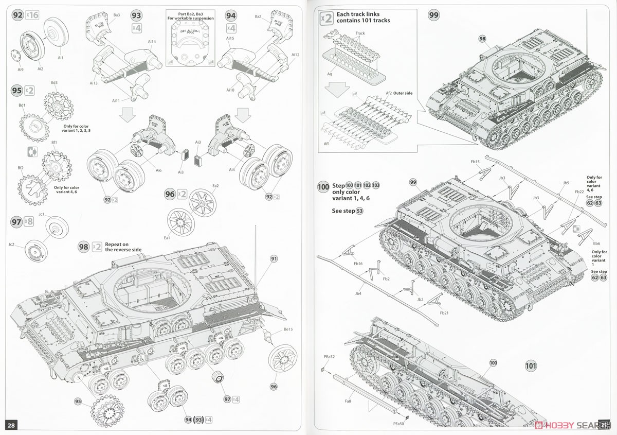 IV号戦車 G型後期/H型初期 ニーベルンゲン工場製 (1943年5月-6月) (プラモデル) 設計図11