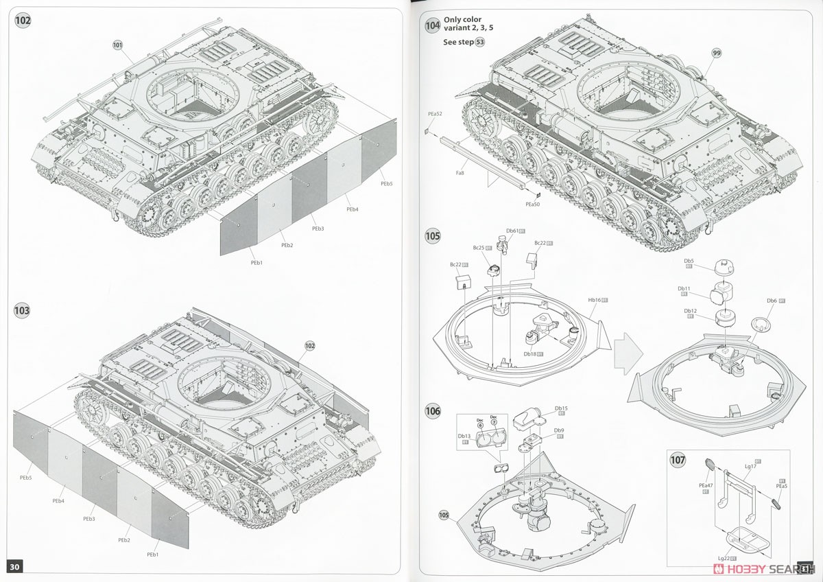 IV号戦車 G型後期/H型初期 ニーベルンゲン工場製 (1943年5月-6月) (プラモデル) 設計図12