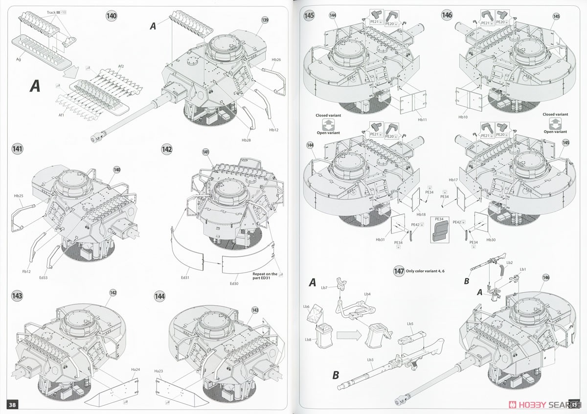 IV号戦車 G型後期/H型初期 ニーベルンゲン工場製 (1943年5月-6月) (プラモデル) 設計図16