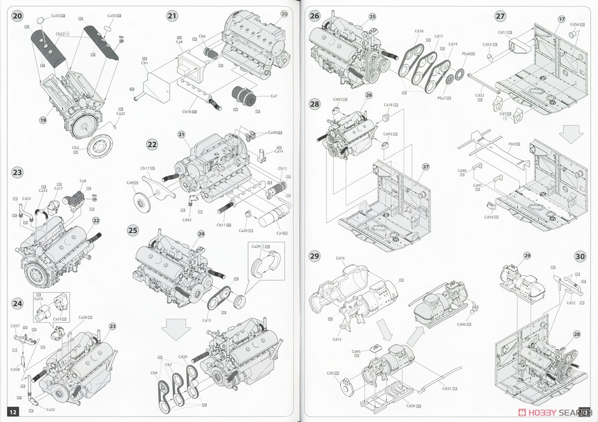 IV号戦車 G型後期/H型初期 ニーベルンゲン工場製 (1943年5月-6月) (プラモデル) 設計図3