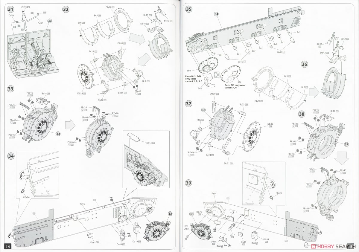 IV号戦車 G型後期/H型初期 ニーベルンゲン工場製 (1943年5月-6月) (プラモデル) 設計図4