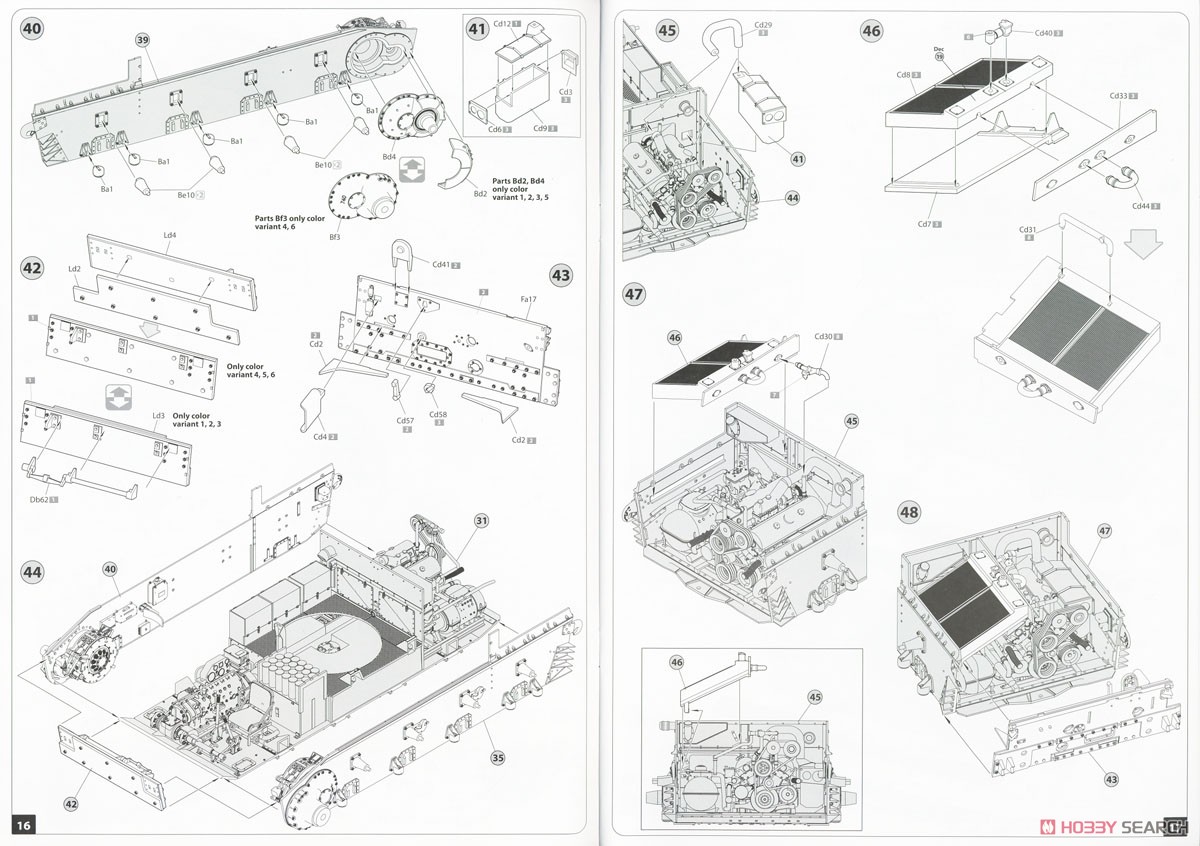 IV号戦車 G型後期/H型初期 ニーベルンゲン工場製 (1943年5月-6月) (プラモデル) 設計図5