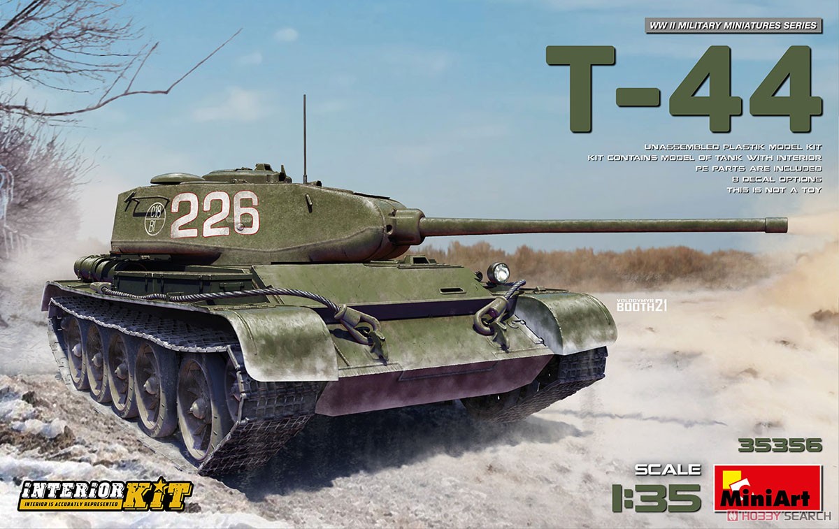 T-44 フルインテリア (内部再現) (プラモデル) パッケージ1