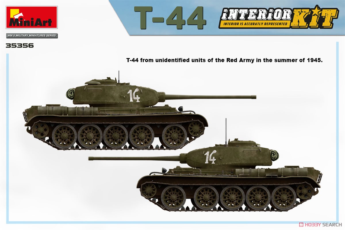 T-44 フルインテリア (内部再現) (プラモデル) 塗装1