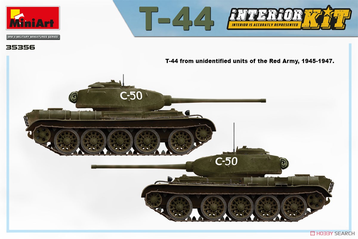 T-44 フルインテリア (内部再現) (プラモデル) 塗装4