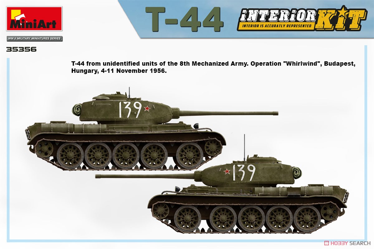 T-44 フルインテリア (内部再現) (プラモデル) 塗装6