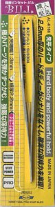 Shokunin Katagi Tweezers - Bill 1.3 Width (Flat Point Type) (Hobby Tool)