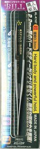 Shokunin Katagi Tweezers - Bill 0.3 Width (Ultra Fine Type) (Hobby Tool)