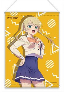 Girlfriend, Girlfriend B2 Tapestry Rika Hoshizaki (Anime Toy)