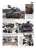 パンツァーハウビッツェン～ドイツ装甲自走榴弾砲史1956～現代 【増補改訂版】 (書籍) 商品画像3