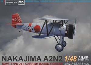 Nakajima A2N2 Extended Edition (Plastic model)
