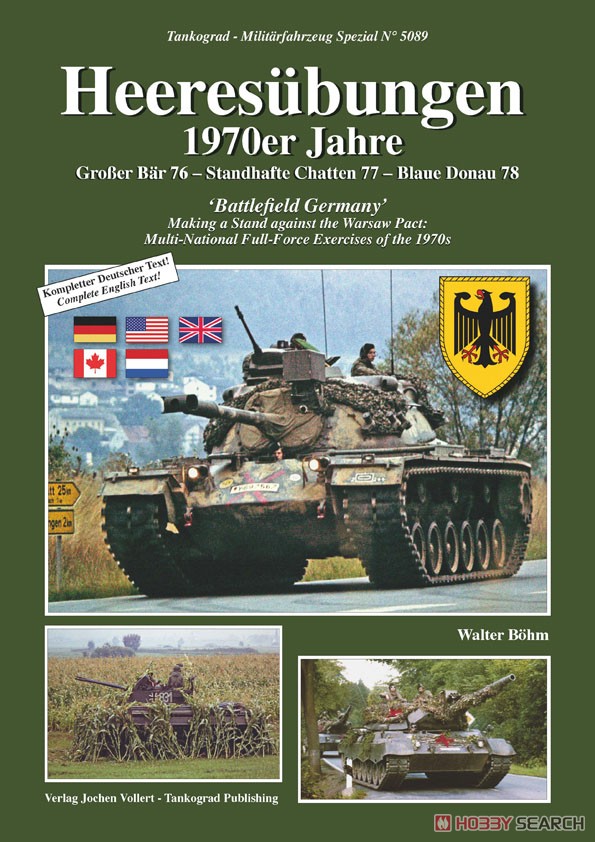 「バトルフィールド・ジャーマニー」 ワルシャワ条約に対抗する1970年代の多国籍軍間演習 (書籍) 商品画像1
