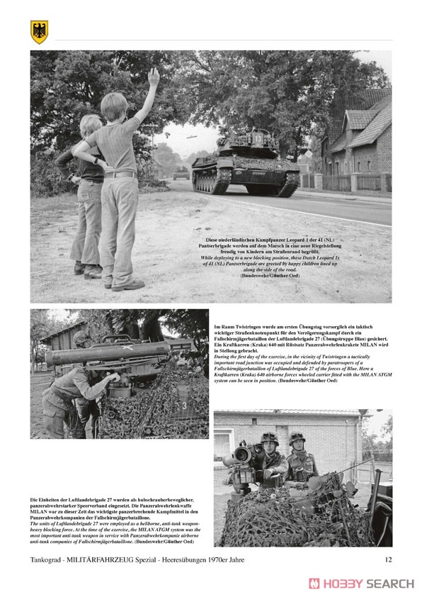 「バトルフィールド・ジャーマニー」 ワルシャワ条約に対抗する1970年代の多国籍軍間演習 (書籍) 商品画像2