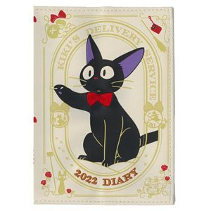 Kiki`s Delivery Service 2022 Schedule Book (Anime Toy)