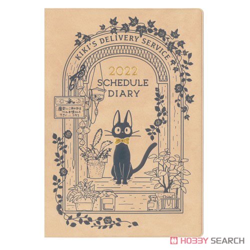 Kiki`s Delivery Service 2022 Schedule Book (Large Format) (Anime Toy) 商品画像1