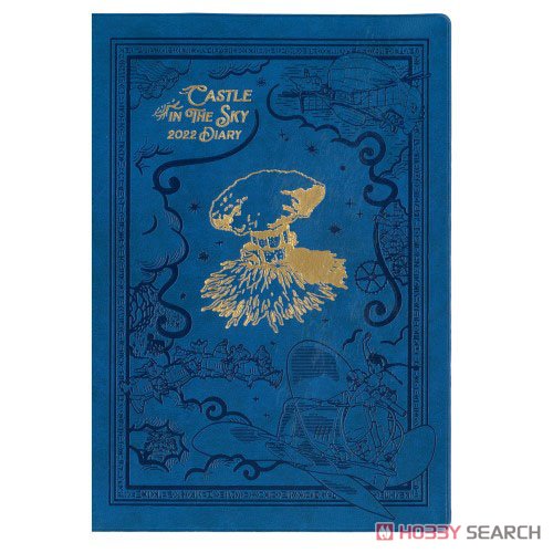 Laputa: Castle in the Sky 2022 Schedule Book (Large Format) (Anime Toy) 商品画像1