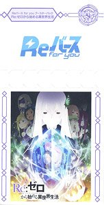 Rebirth for You Booster Pack Re:Zero -Starting Life in Another World- (Trading Cards)