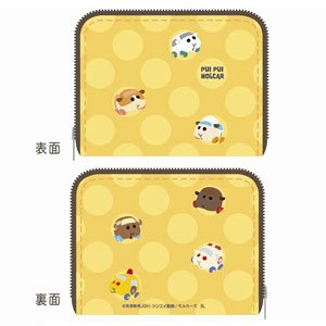 Coin Purse Pui Pui Molcar 02 Yellow COC (Anime Toy)
