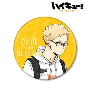 Haikyu!! To The Top x Tobu Zoo [Especially Illustrated] Kei Tsukishima Leisure Ver. Big Can Badge (Anime Toy)