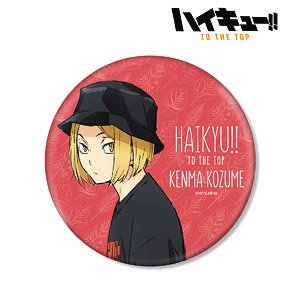 Haikyu!! To The Top x Tobu Zoo [Especially Illustrated] Kenma Kozume Leisure Ver. Big Can Badge (Anime Toy)