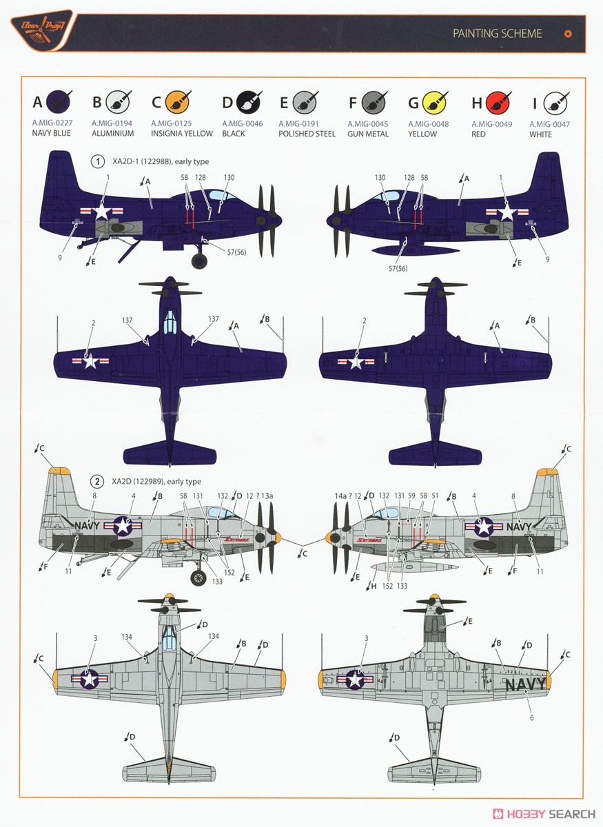 XA2D-1 スカイシャーク (プラモデル) 塗装2