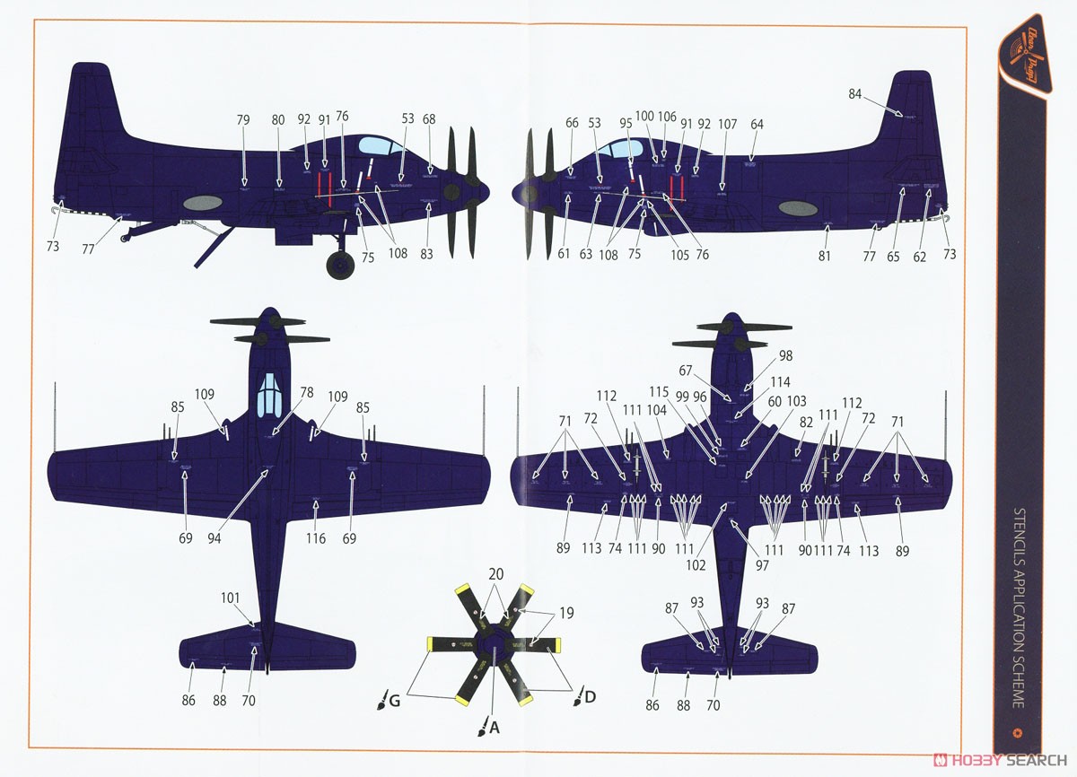 XA2D-1 スカイシャーク (プラモデル) 塗装3