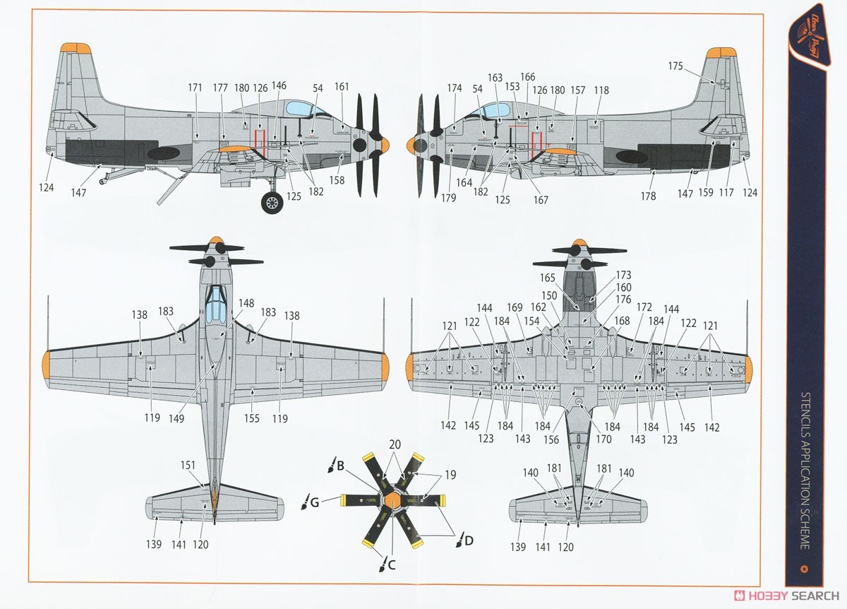 XA2D-1 スカイシャーク (プラモデル) 塗装4