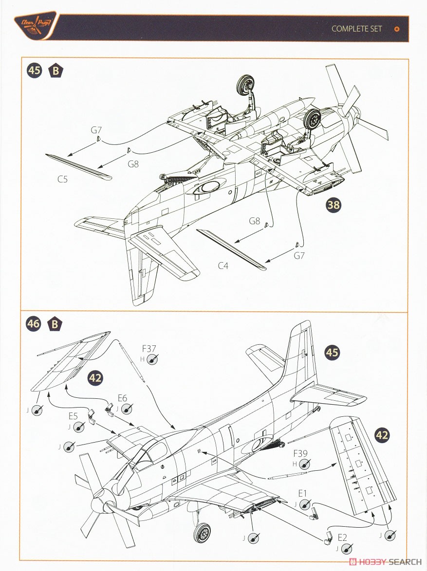 XA2D-1 スカイシャーク (プラモデル) 設計図11