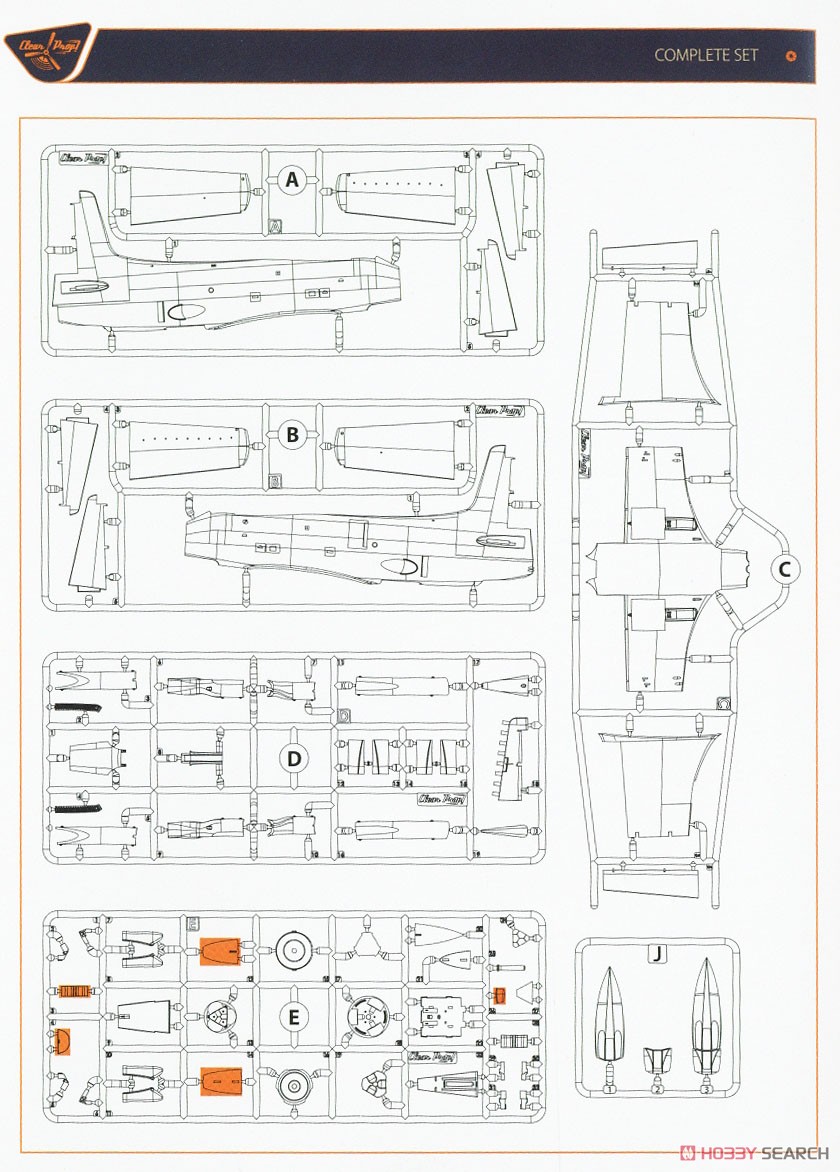 XA2D-1 スカイシャーク (プラモデル) 設計図13