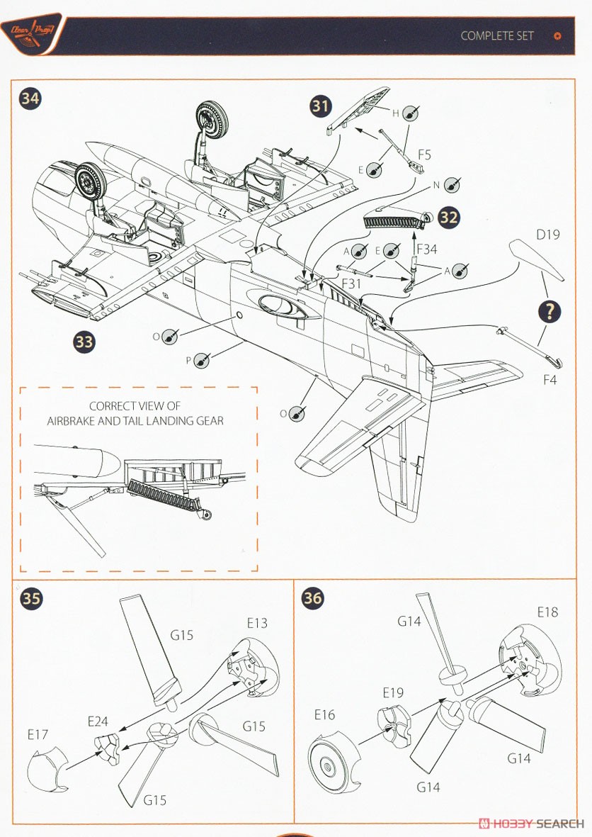 XA2D-1 スカイシャーク (プラモデル) 設計図8