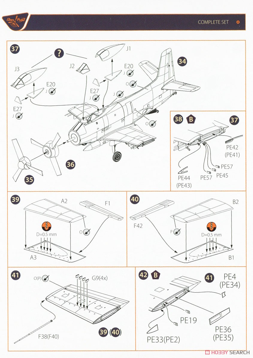 XA2D-1 スカイシャーク (プラモデル) 設計図9