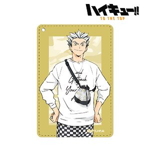 Haikyu!! To The Top x Tobu Zoo [Especially Illustrated] Kotaro Bokuto Leisure Ver 1 Pocket Pass Case (Anime Toy)