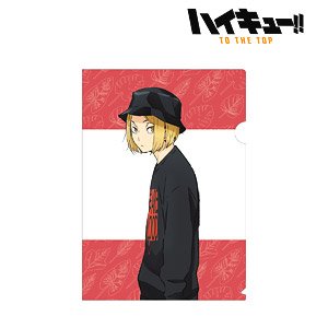 Haikyu!! To The Top x Tobu Zoo [Especially Illustrated] Kenma Kozume Leisure Ver. Clear File (Anime Toy)