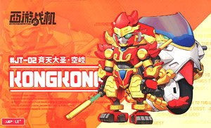 JT-02 Journey to the West Kongkong (Plastic model)