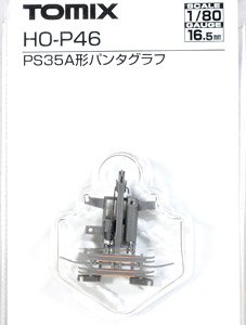 [ HO-P46 ] Pantograph Type PS35A (1 Piece) (Model Train)