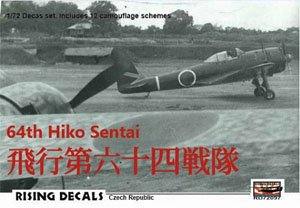 `64th Hiko Sentai` Decal (Decal)